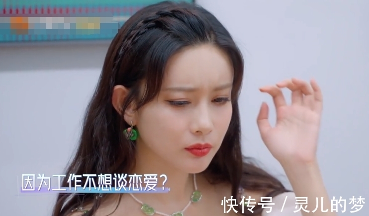 《创造营》训练生上《女恋4》,却说不想恋爱,孟子义态度都变了