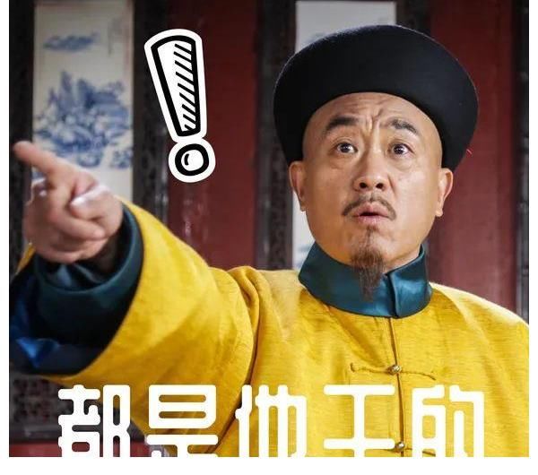 相声|北京卫视《刘墉追案》刘墉一人撑起一台相声表演 有表情包为证→