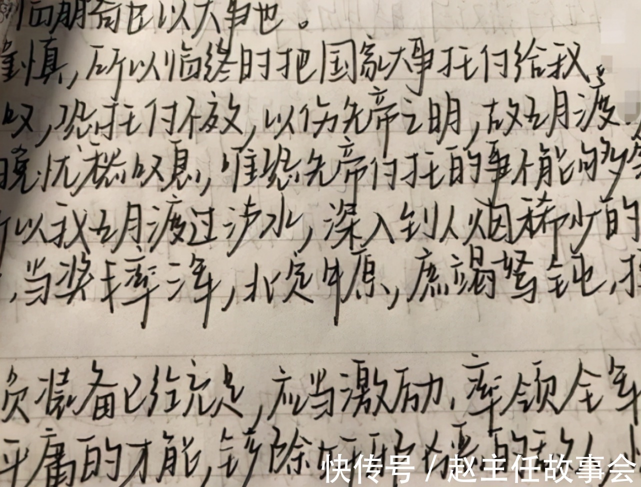 字体|高中女生“饺子”字体走红,网友:该饺圆润饱满,真想上去咬一口