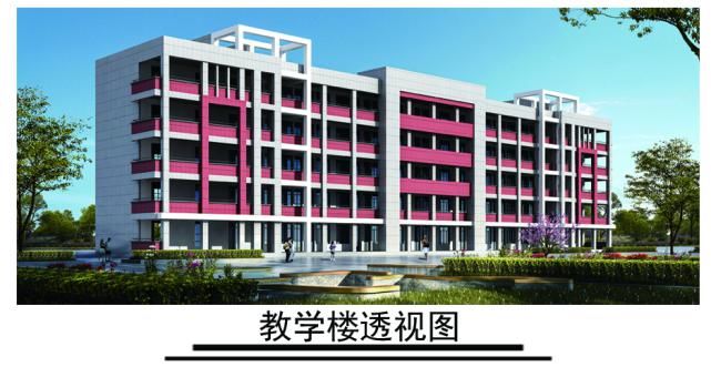 2021年赣榆改扩建中小学8所，涉及第二高中、义塘路中小学等！