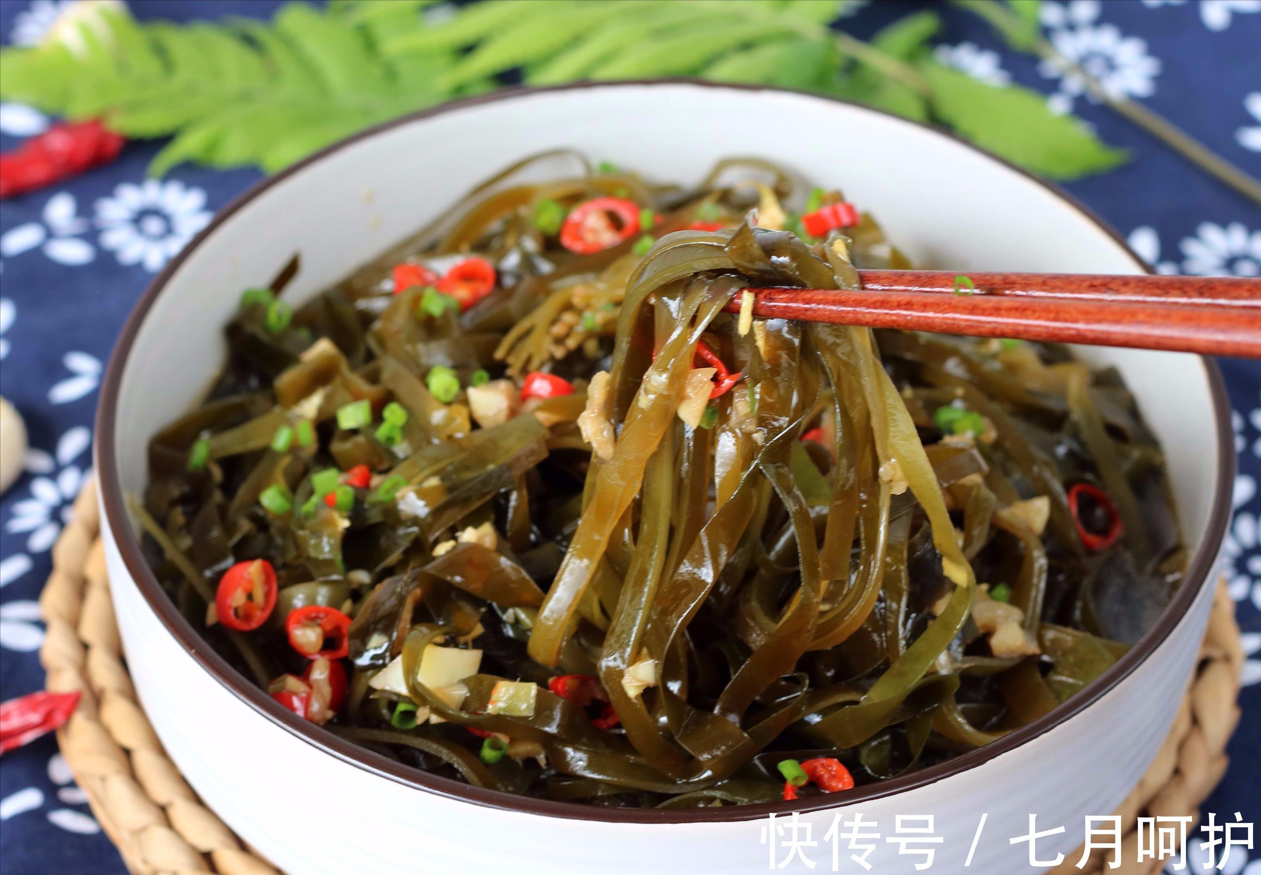 开胃|海带最有滋味的吃法，香辣开胃，还能减少钙流失