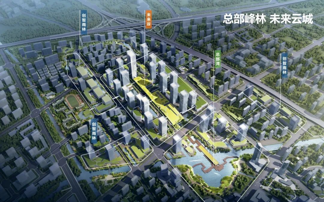 3+x|萧山：未来总部社区启动区块选址论证正式获批