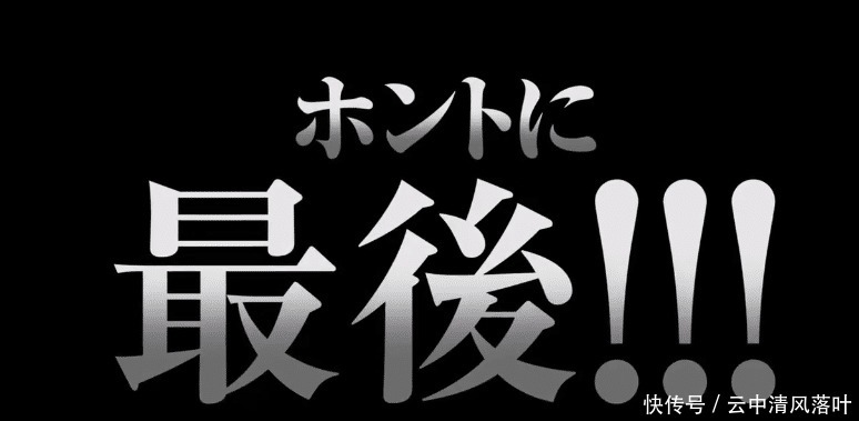 特报|这次真的是最后！《银魂》剧场版公开特报，银时他们又开始玩梗了