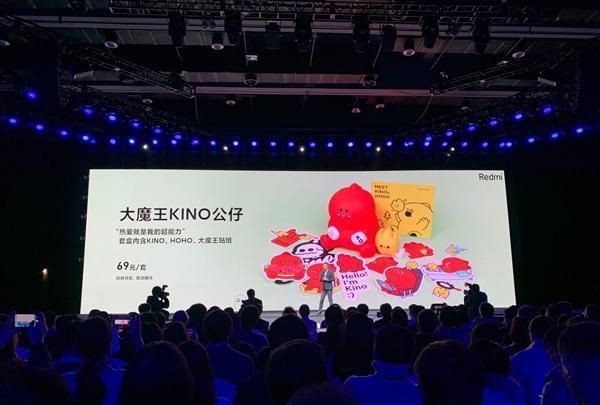 redmi|小米申请小恐龙图形商标，或为 Redmi 大魔王 KINO