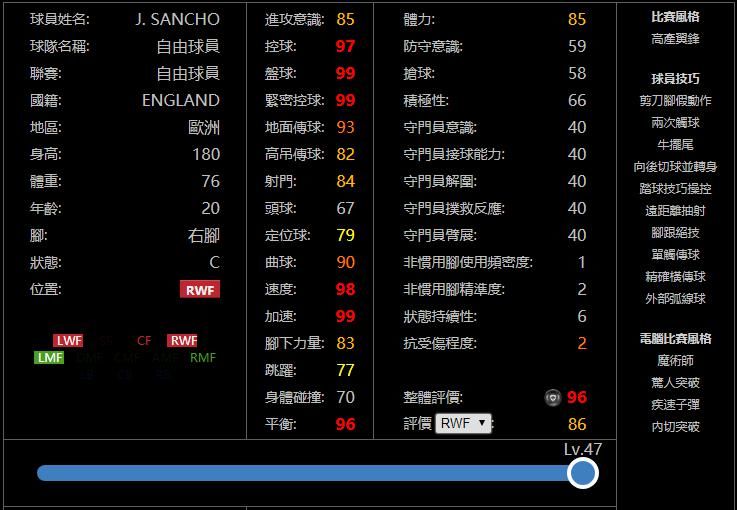 实况足球|新赛季热门普卡top10！实况足球21A十大难以替代的普卡！