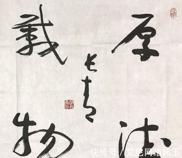 书协#2020年,2位曾经风光的书画界大佬,跌落神坛沦为笑柄