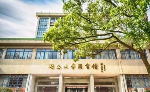 入围|“双一流”高校名单预测：这两所985成升级热门，11所新大学入围