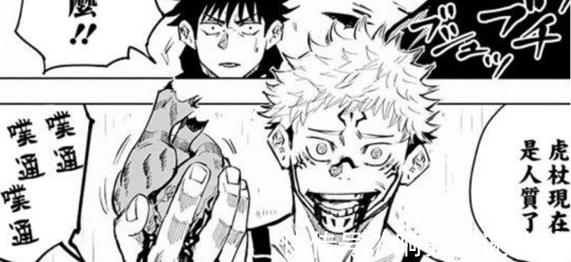 漏瑚|咒术回战宿傩为何要与虎杖签订“契阔”,一分钟能干什么事情