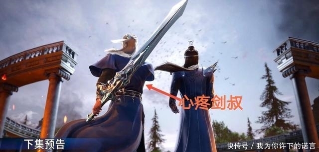 斗罗大陆:剑斗罗断臂后精彩首秀,帅气程度更上一层楼,爱了