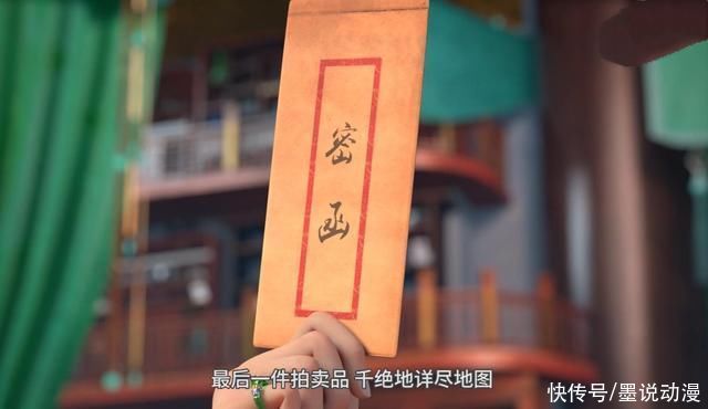 三重境|元龙:戴无忌炼制造化丹,蔷薇被抓,王胜被重创