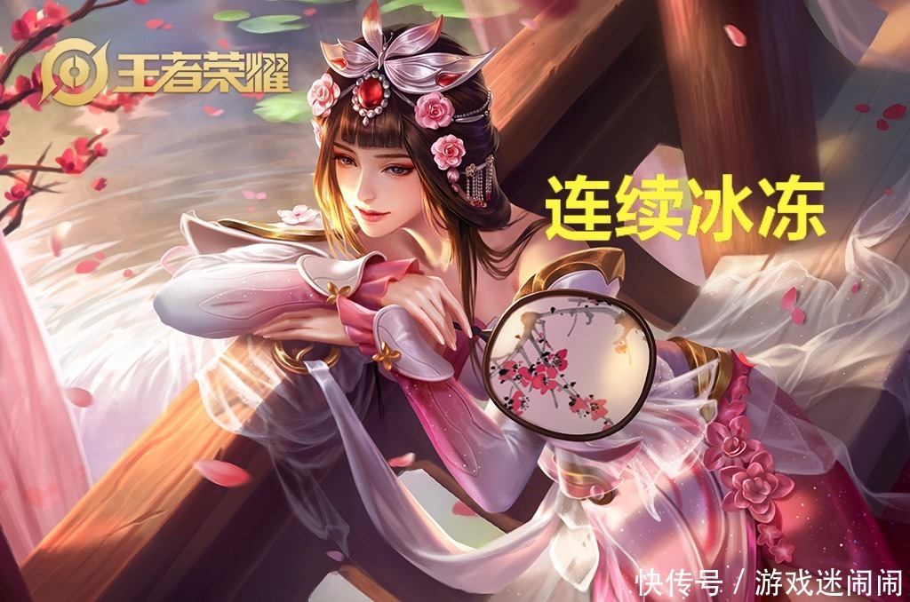 对手|王者荣耀控制最“恶心”的7个英雄，对手能让我“动”一下