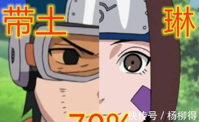 情侣|火影忍者情侣般配程度对比,鸣人和雏田最差,鸣佐最般配