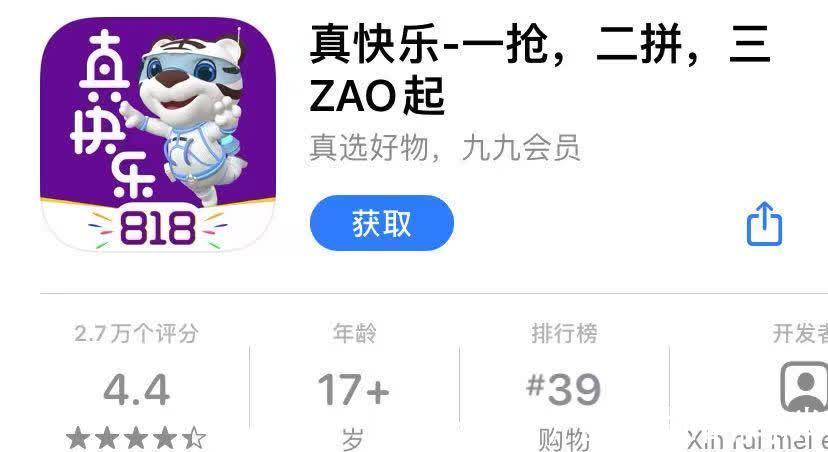 商户|被流量困住的黄光裕