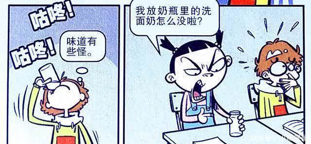为何衰衰在教室里“吐泡泡”?原来偷喝了脸脸的洗面奶,自作自受