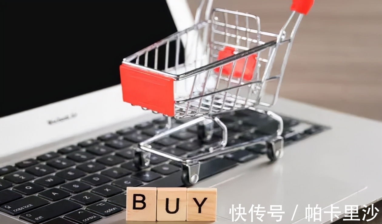 gmv|没有二选一的“双11”，电商进入合纵连横时代