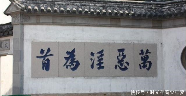 欲望|古人为什么说万恶淫为首难道这个“淫”比杀人放火还严重!