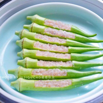 秋葵|祝祖国一帆风顺四季皆似锦---秋葵酿虾仁