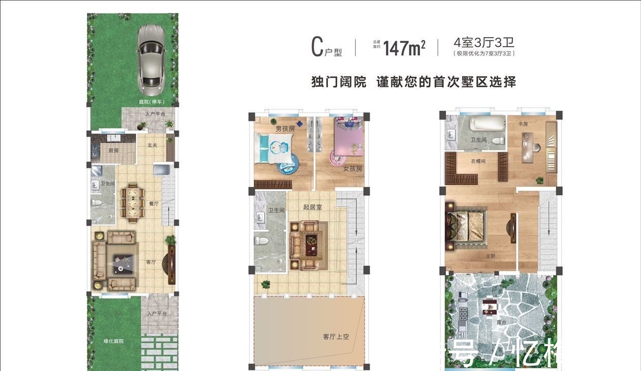 置业顾问|鄂旅投御合院好不好？置业顾问从项目现场发回新组图