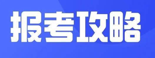 2021年首场“高考”进行时，祝各位考生考的全会，蒙的全对！