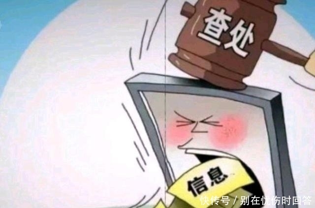 搞不定孩子搞网站?动漫之家被罚内幕曝光,睿站“改名法”学到吗