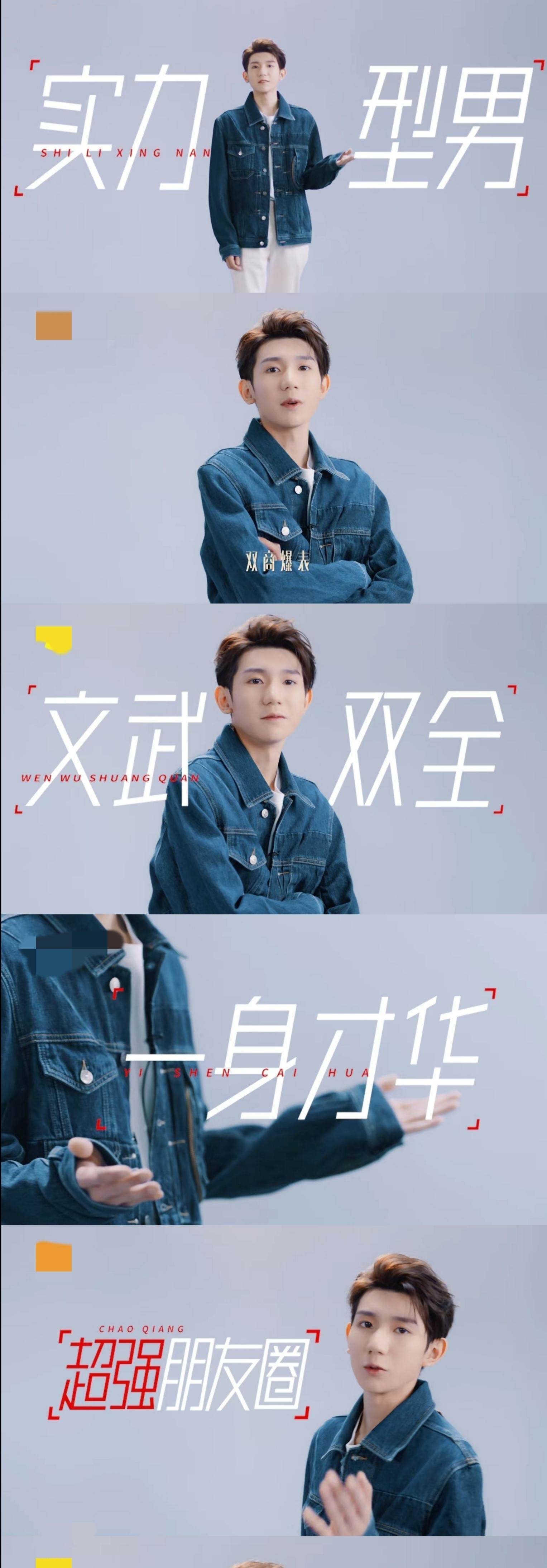 周总理|王源新综艺节目选人用意深,原来他与周总理有这么多神奇关联