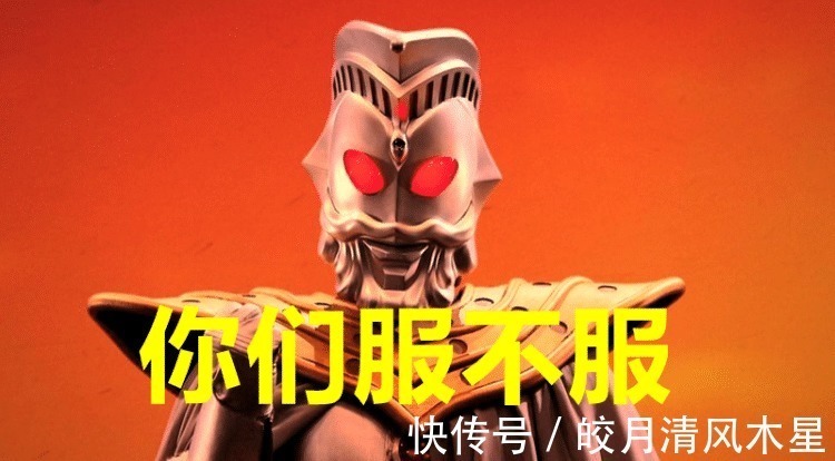 奥特之王|奥特曼 奥特之王可能是最强的，有一项能力雷杰多都眼红！