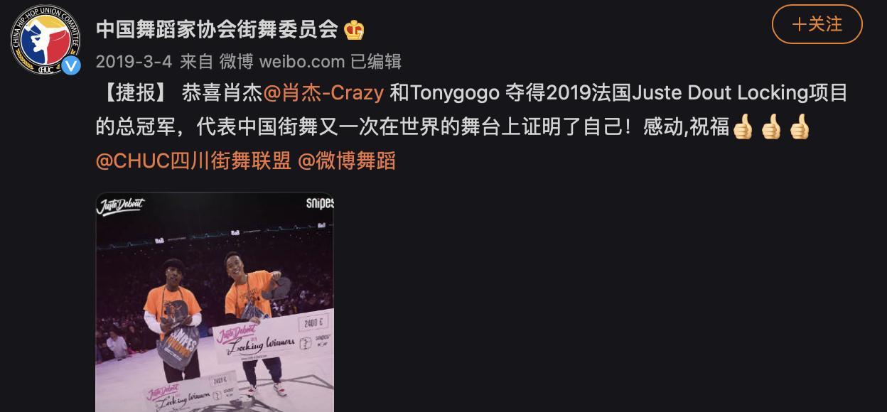 locking鼻祖参与《街舞4》,韩庚邀请是其次,背后原因值得深思