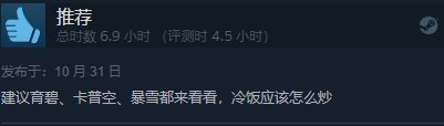 水雷社|那个让无数中国玩家通宵的帝国时代，苦等了16年，最新作终于来了