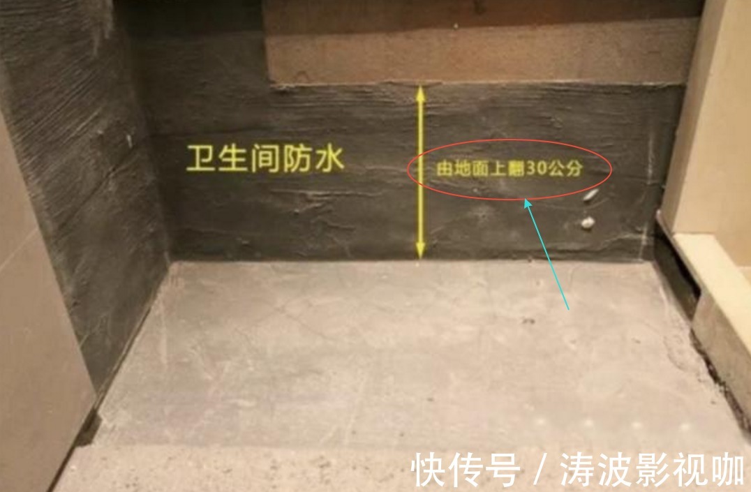 防水|卫生间装修再没钱,也不要在这3个地方省钱,入住后最容易出问题