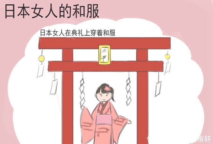 旗袍|日本的“和服”是如何发展的?浅谈日本和服到洋装的演变
