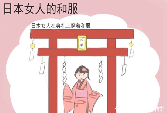  旗袍|日本的“和服”是如何发展的？浅谈日本和服到洋装的演变