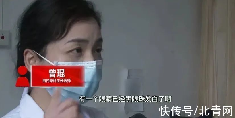 手术治疗|“黑眼珠已经变白！”21岁女孩长期关灯玩手机，结果……