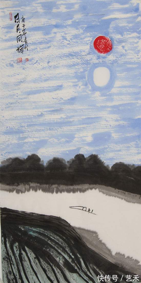 中华人民共和国年鉴|袁竹——逍遥画派创始人丨书画艺术楷模