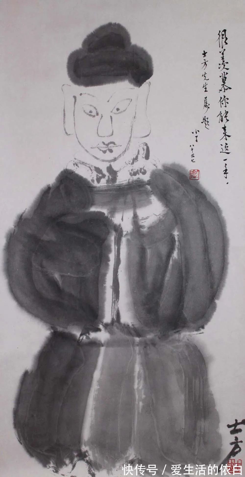 李燕!《大美为真》中国当代书画名家学术邀请展—邹士方
