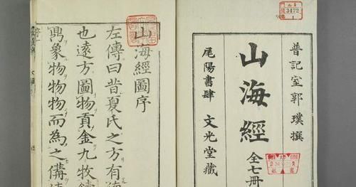 创世神|这个东西，其他民族都有，唯独汉族没有，因为春秋时期发生了这事