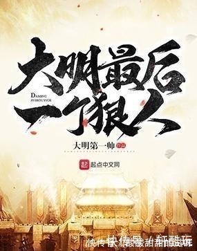 书单","m":"3623e6e4648fb684e0e991a4f03e1d4b184faf12","nlabel":"stat_3340522028:zm.news.so.com:TkrlsI/mg4Xnu6o=,pageType_zmt,glevel_3","ntag":"tculture;sculture_文化;call_P:全类:书香校园:读书活动;ceducation_P:全类:书香