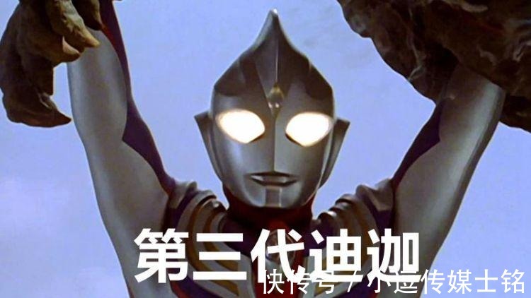 圆谷|迪迦奥特曼四代实力差距有多大?大古版实力还行,他则成了菜鸟!