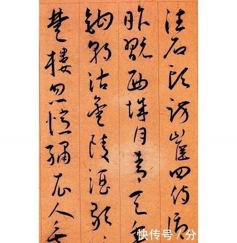 千字文#若非英年早逝,他的书法定不输王羲之!王献之赞称:书法上乘也!