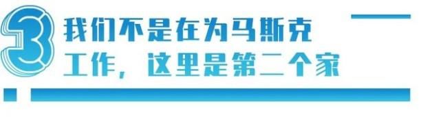 钱少事多还有生命危险，为什么每年100万人争着去这家公司？