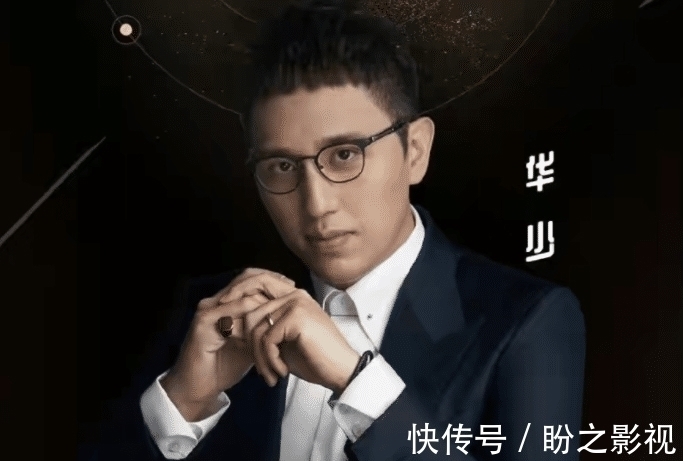 当初被评为好舌头的华少，为什么到了现在这样的境地？