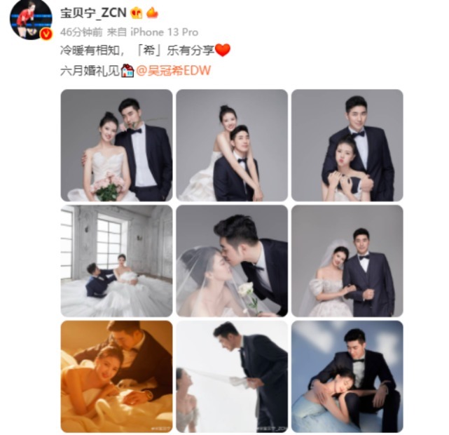 备战东京奥运会|官宣婚礼!女排张常宁和男篮吴冠希发布婚纱照,正式宣布婚期