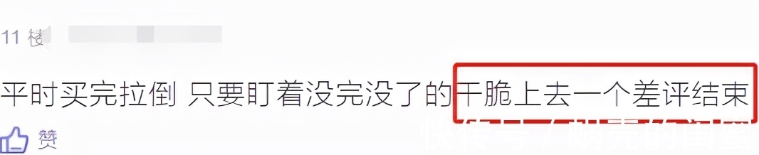 玩法|这些年，商家的好评返现玩法越来越卷，淘宝开始行动了