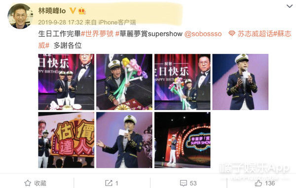 林曉峰|是不是太能裝了？