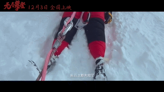 登顶|无腿登顶珠峰的中国第一人！走近夏伯渝《无尽攀登》的无悔人生