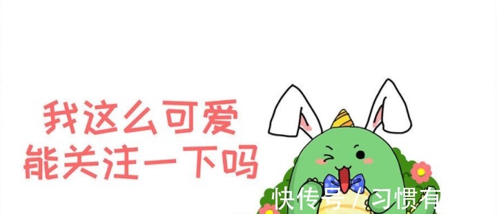 |搞笑漫画 小萝莉上幼儿园, 被男生抢了饼干, 反把男生吓哭!