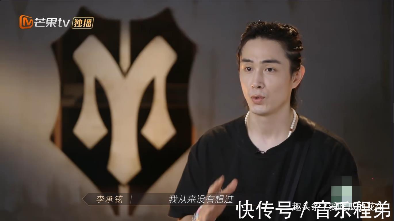 披荊斬棘的哥哥|披荊斬棘的哥哥李承鉉部落中西合璧天造地設(shè)完美無瑕