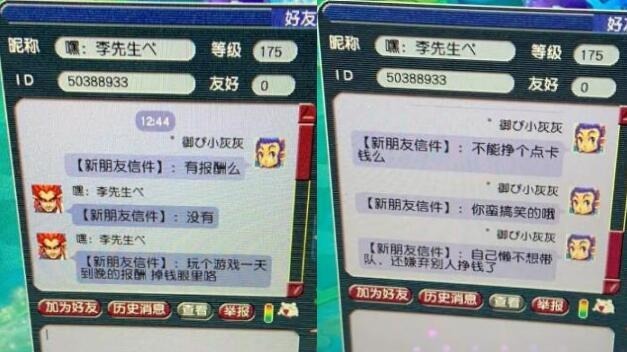 特赦令牌|梦幻西游梦幻第一个280比例的三年外服务器，不开转服还会继续增