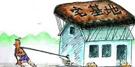 户口|在农村有宅基地,还在城里买房的人,用不用退出宅基地