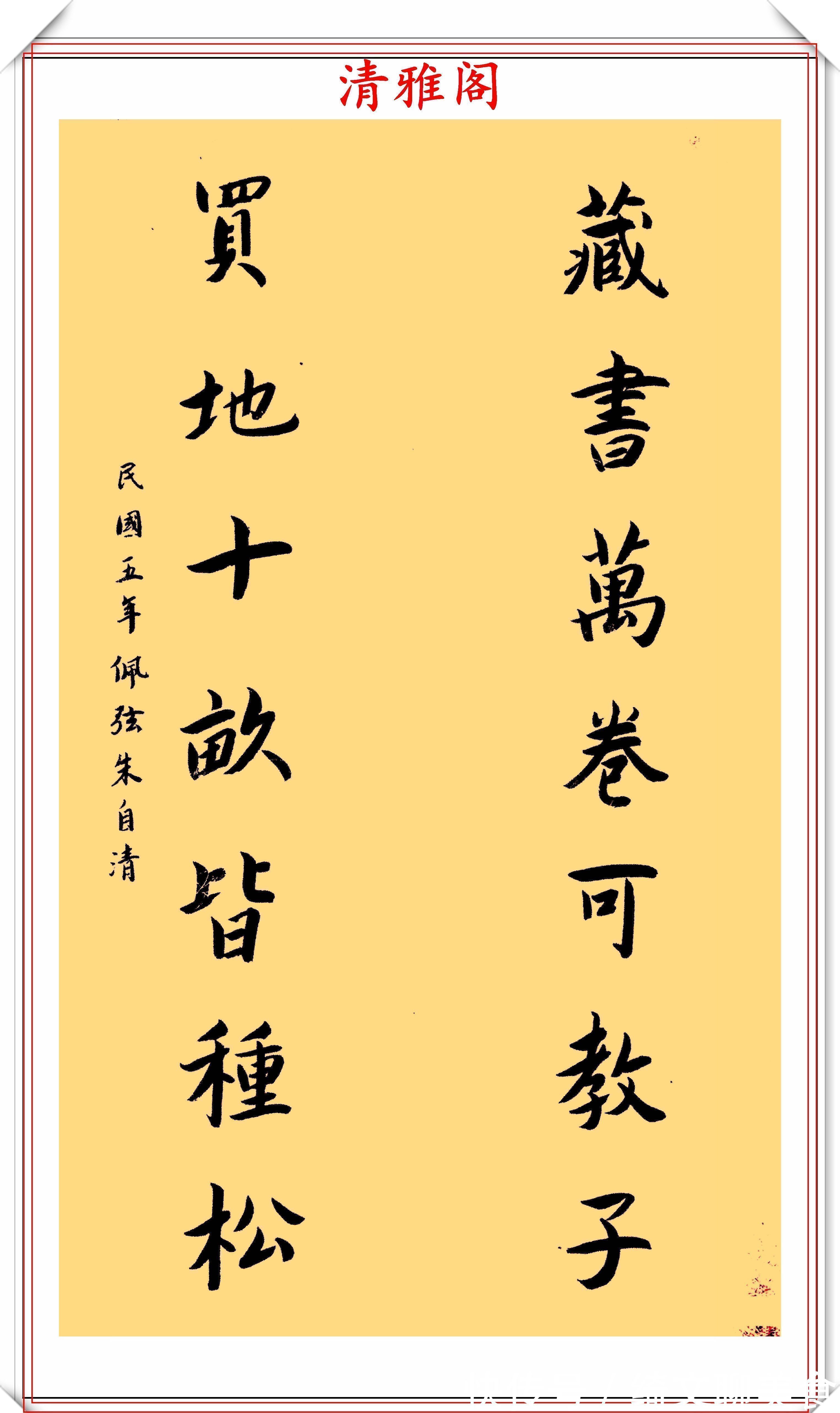 中国文学@著名散文作家朱自清,14幅书法真迹鉴赏,网友:不愧是民国才子