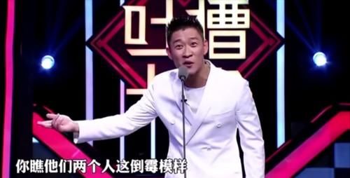 《吐槽大会》延期播出，原因令人无法接受，池子调侃“落井下石”